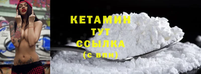 Кетамин ketamine  Губкин 