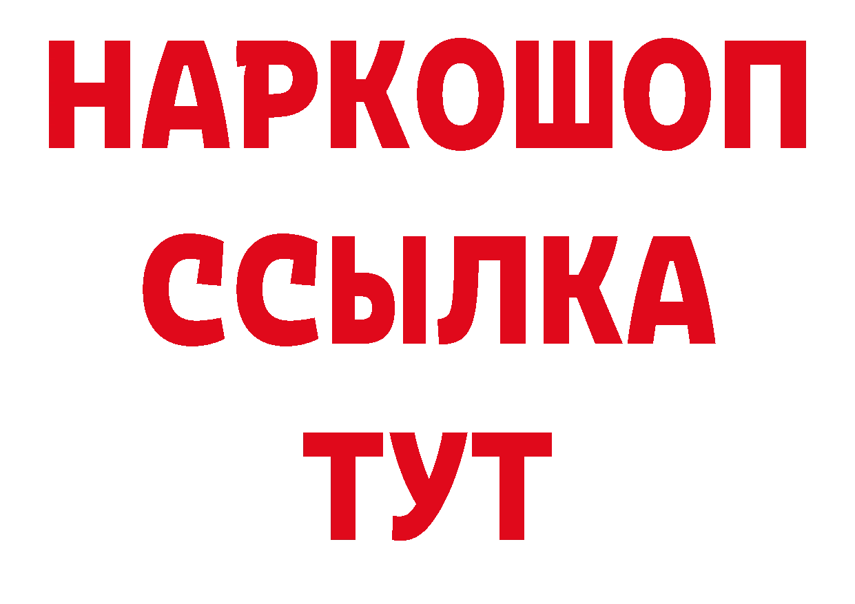 ТГК вейп зеркало нарко площадка блэк спрут Губкин