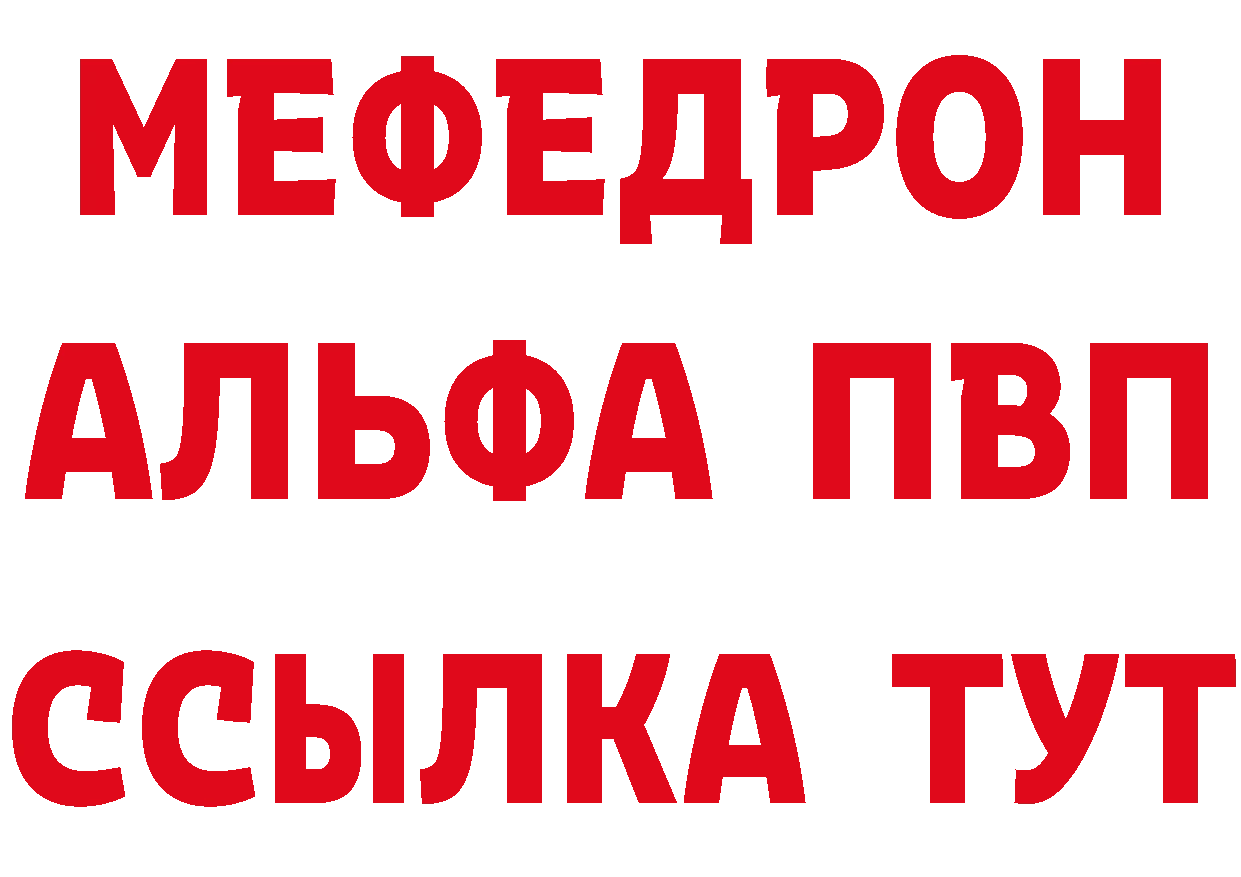 КЕТАМИН VHQ онион это MEGA Губкин