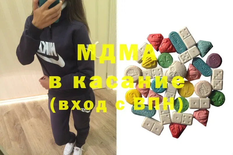 MDMA Molly  mega рабочий сайт  Губкин 